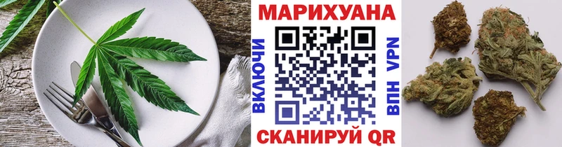 Cannafood марихуана  Козьмодемьянск 