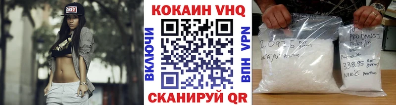 ссылка на мегу   закладки  Козьмодемьянск  Cocaine VHQ 
