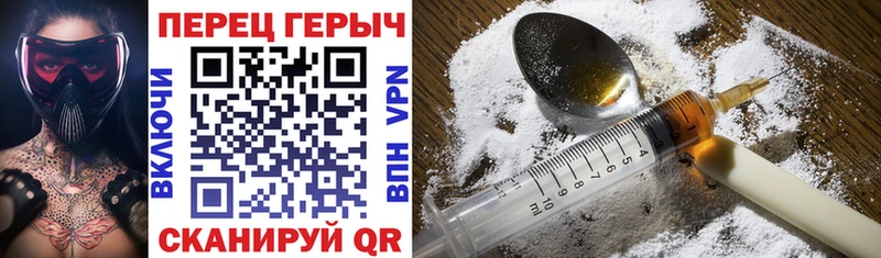 Героин герыч  darknet клад  Козьмодемьянск  как найти  