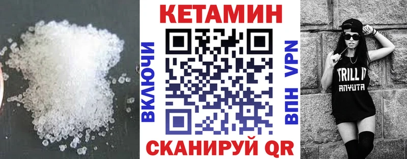 наркотики  Козьмодемьянск  гидра   Кетамин VHQ 