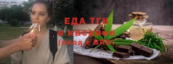 амфетамин Аркадак