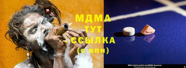 амф Балахна
