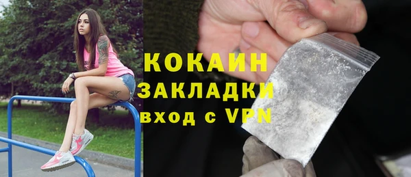 дживик Балабаново