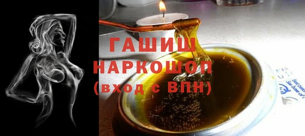 амф Балахна