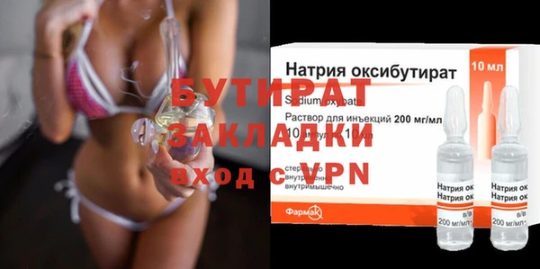 дживик Балабаново