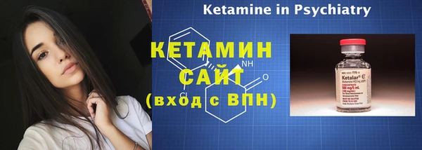 амф Балахна