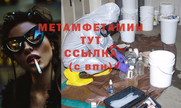 дживик Балабаново