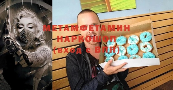 дживик Балабаново