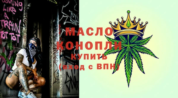 амф Балахна