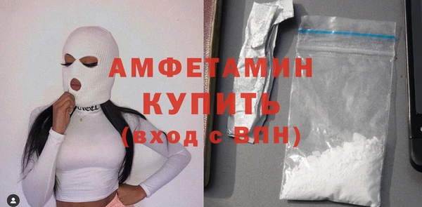 амф Балахна