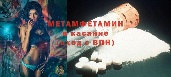 амф Балахна