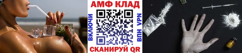 Метамфетамин Methamphetamine Козьмодемьянск