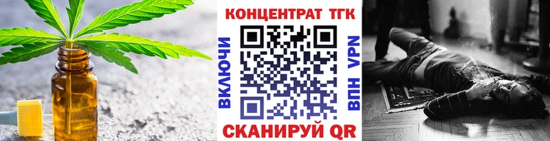 ТГК Wax Козьмодемьянск